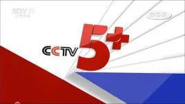 CCTV5+今日直播：19：30CBA第6轮(九台农商银行