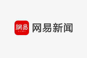 连排在倒数第一和倒数第二的石家庄永昌、杭州绿城各自的分红也超过了6000万元